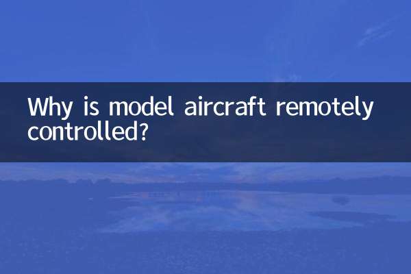 لماذا يتم التحكم في الطائرات النموذجية عن بعد؟
