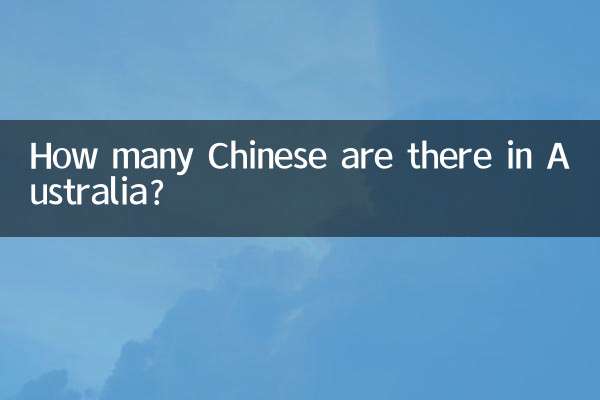 ऑस्ट्रेलिया में कितने चीनी हैं?