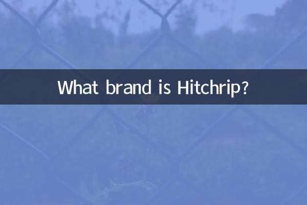 Что за бренд Hitchrip?