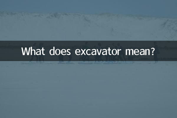 O que significa escavadeira?