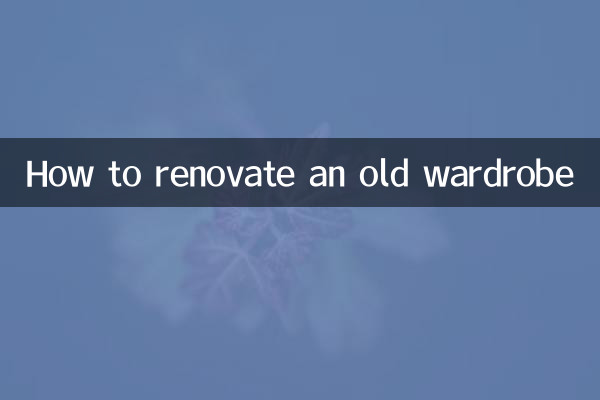 چگونه یک کمد لباس قدیمی را بازسازی کنیم