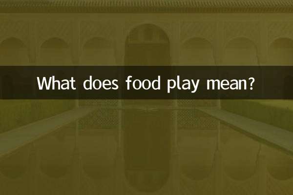 بازی غذا به چه معناست؟