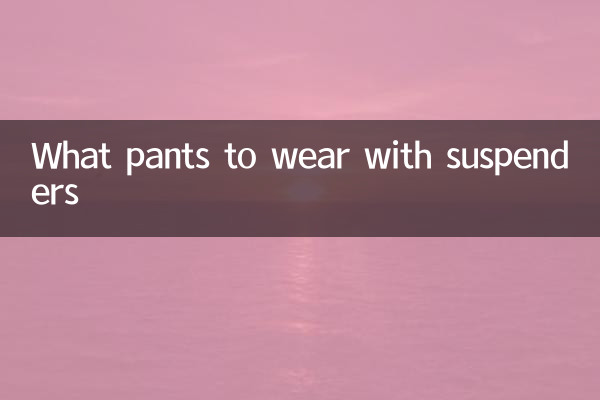 Quel pantalon porter avec des bretelles