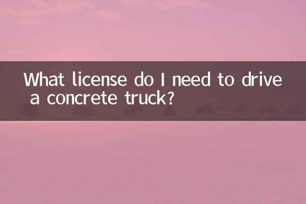 Di quale patente ho bisogno per guidare un camion di calcestruzzo?