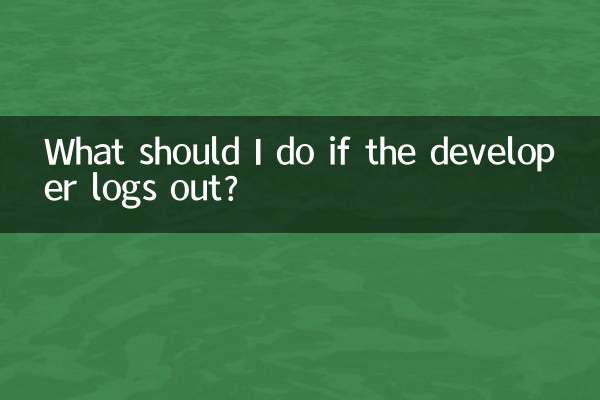 O que devo fazer se o desenvolvedor sair?
