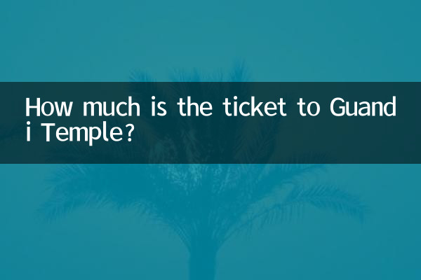 Quanto costa il biglietto per il Tempio Guandi?