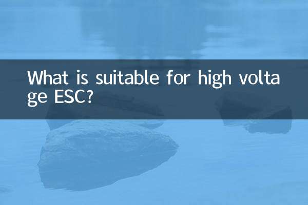 Cosa è adatto per l'ESC ad alta tensione?