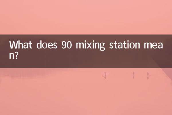 Que signifie la station de mélange 90 ?