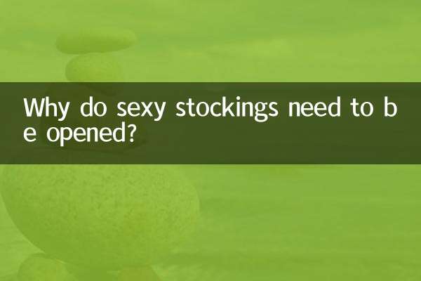 সেক্সি স্টকিংস কেন খুলতে হবে?