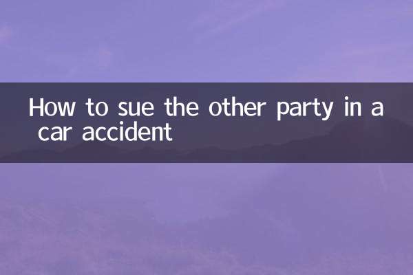 Как подать в суд на другую сторону в автокатастрофе
