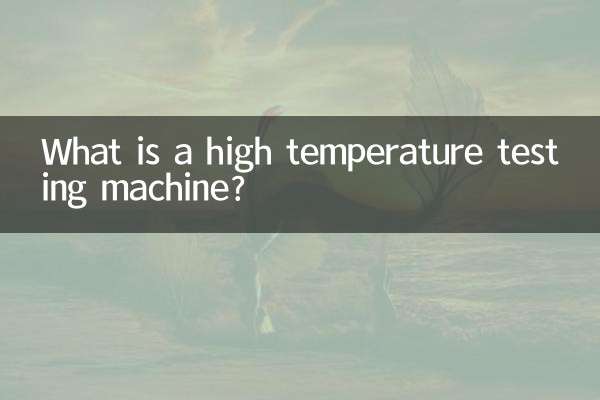 What is a high temperature testing machine?