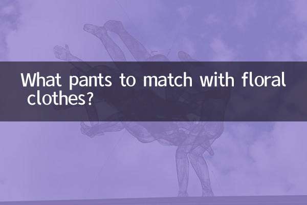 What pants to match with floral clothes?