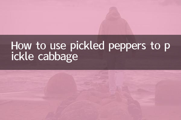 اچار کالی مرچ کو اچار گوبھی کے لئے کس طرح استعمال کریں