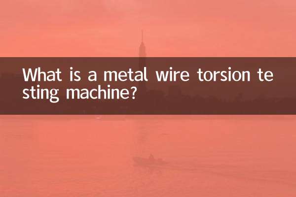 What is a metal wire torsion testing machine?