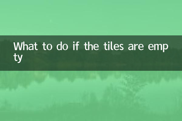 O que fazer se as peças estiverem vazias