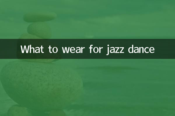 জ্যাজ নাচের জন্য কি পরবেন