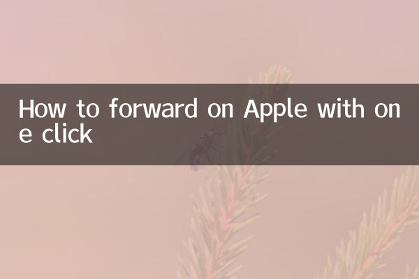 How to forward on Apple with one click