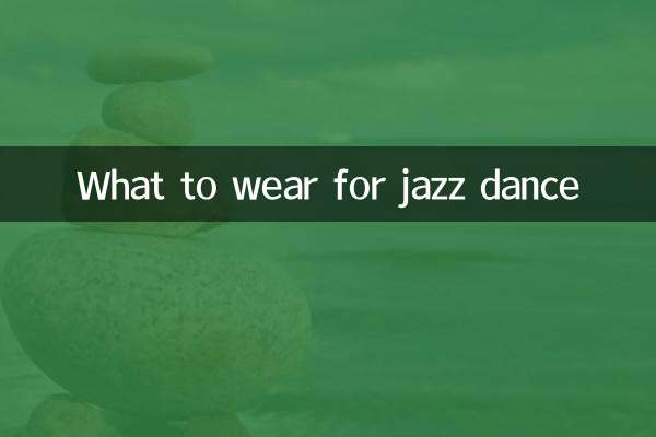 জ্যাজ নাচের জন্য কি পরবেন