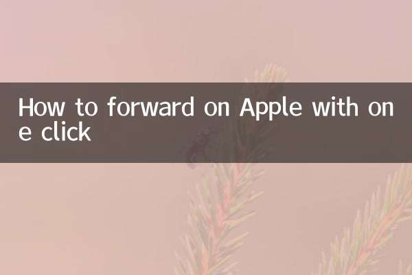 How to forward on Apple with one click