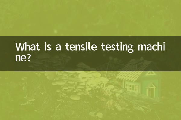What is a tensile testing machine?