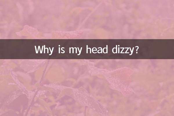 Why is my head dizzy?