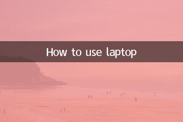 How to use laptop