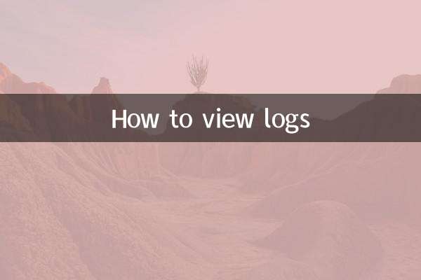 How to view logs
