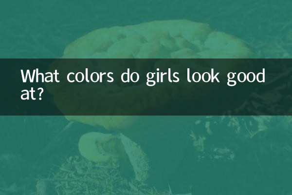 دخترا در چه رنگ هایی زیبا به نظر می رسند؟
