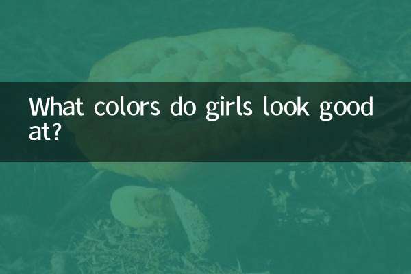 دخترا در چه رنگ هایی زیبا به نظر می رسند؟