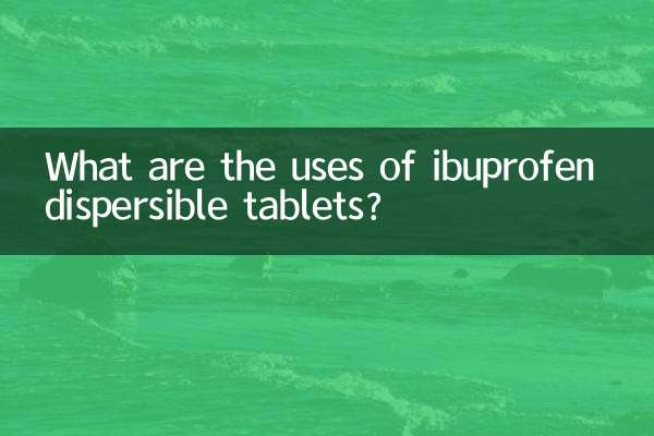 इबुप्रोफेन फैलाने योग्य गोलियों के उपयोग क्या हैं?