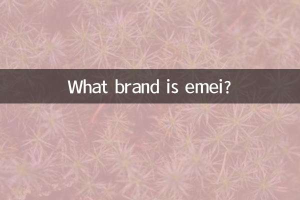 Che marca è emei?