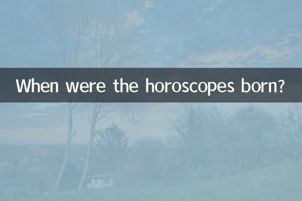 Quand sont nés les horoscopes ?