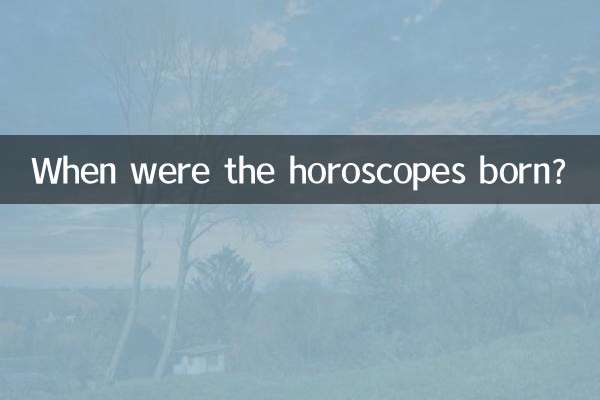 طالع بینی چه زمانی متولد شد؟