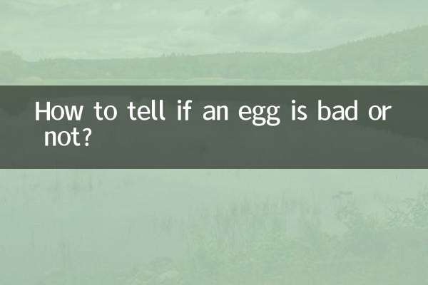 怎么判断鸡蛋坏没坏