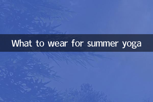 What to wear for summer yoga