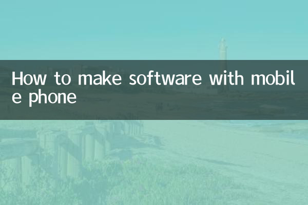 Comment créer un logiciel avec un téléphone mobile