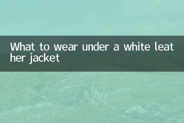 What to wear under a white leather jacket