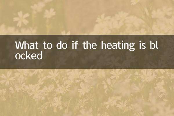 Что делать, если заблокировали отопление