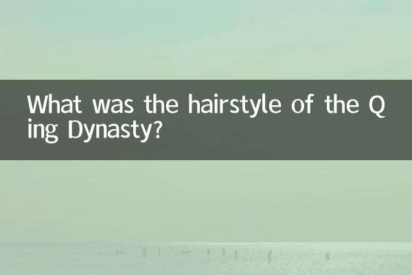 کنگ خاندان کا بالوں کیا تھا؟