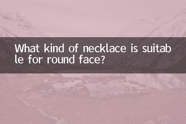 Que tipo de colar é adequado para rosto redondo?