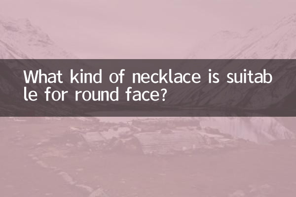Que tipo de colar é adequado para rosto redondo?