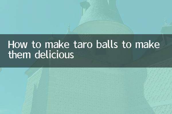 타로볼을 맛있게 만드는 방법