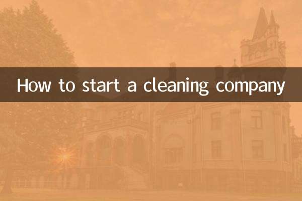 सफाई कंपनी कैसे शुरू करें