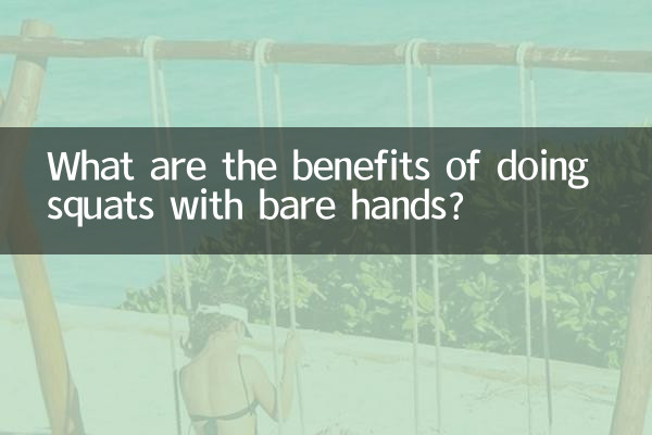 ¿Cuáles son los beneficios de hacer sentadillas con las manos desnudas?