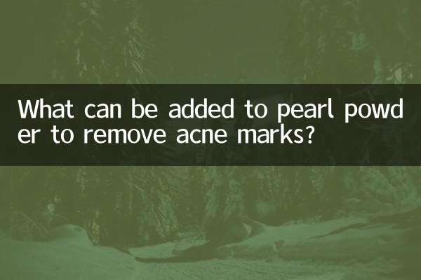 ব্রণের দাগ দূর করতে পার্ল পাউডারে কী যোগ করা যেতে পারে?