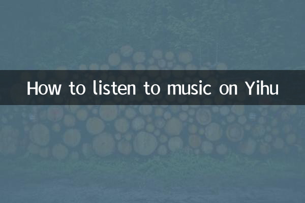So hören Sie Musik auf Yihu