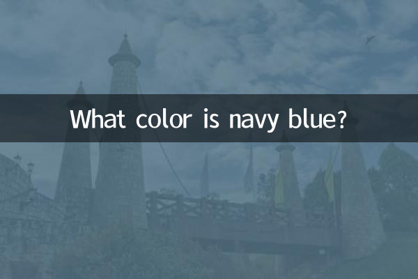 De quelle couleur est le bleu marine ?