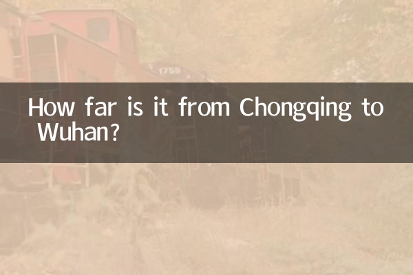 Wie weit ist es von Chongqing nach Wuhan?