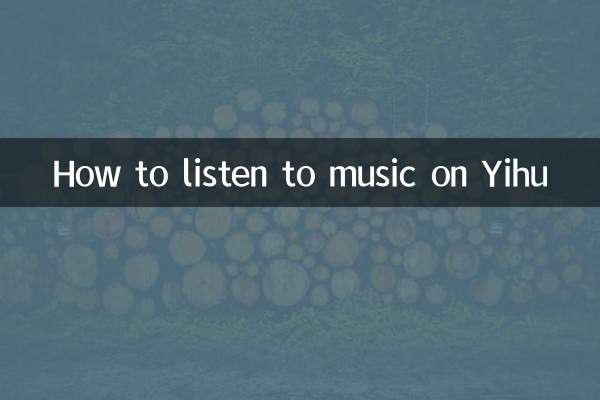 نحوه گوش دادن به موسیقی در Yihu