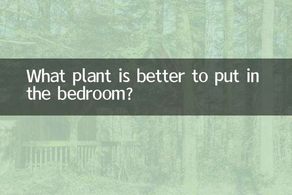 What plant is better to put in the bedroom?
